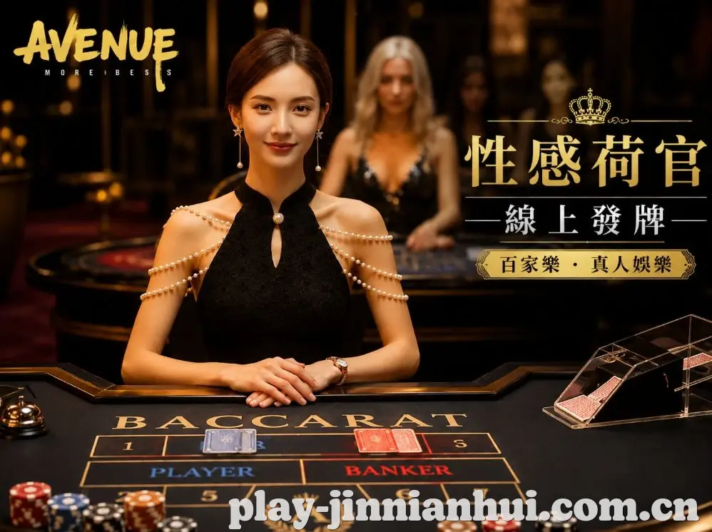 金年会全站App